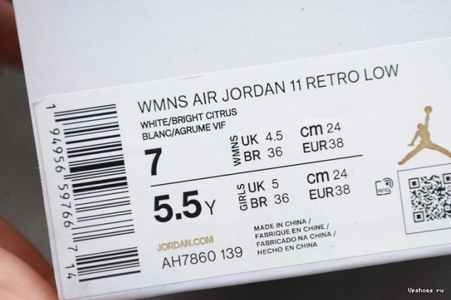 Bright Jordan Air 11 AH7860-139 Citrus Low Retro 1223